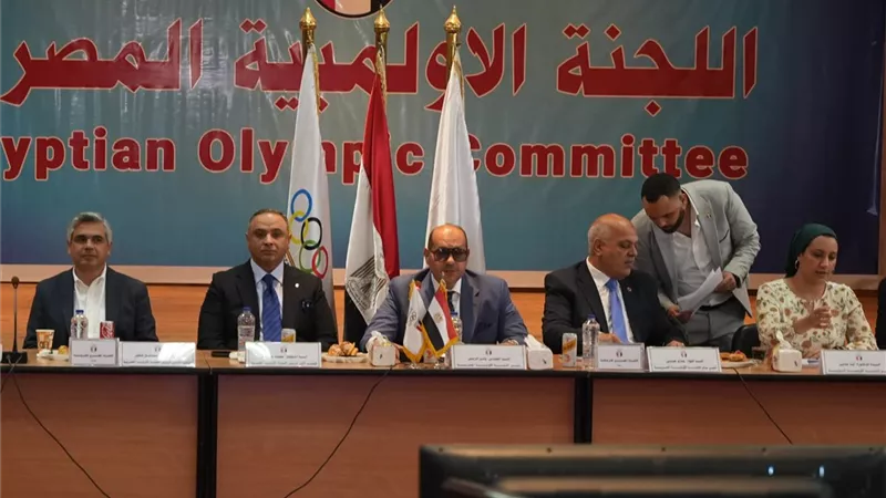 الجمعية العمومية للجنة الأولمبية تعتمد لائحة النظام الأساسي 