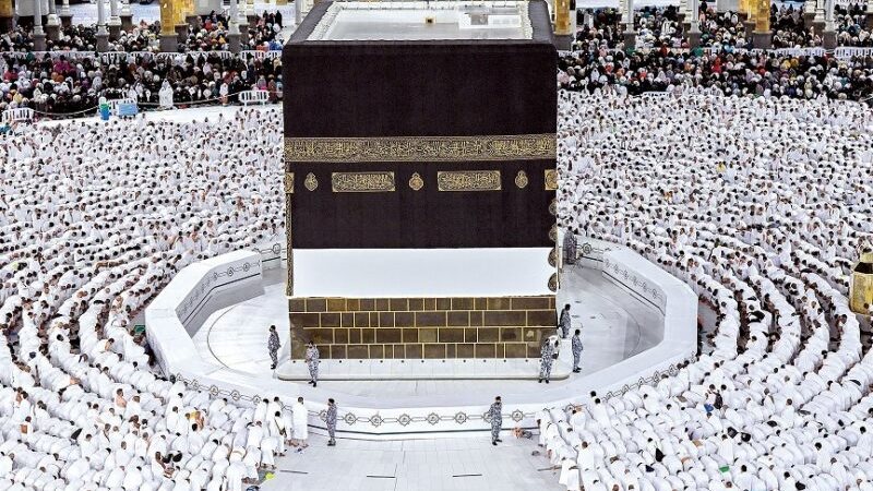 مكة
