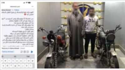 القصة الكاملة لسقوط عصابة الموتوسيكلات بكفر الشيخ