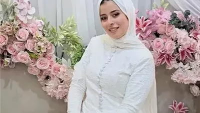 سقطت فجأة بـ