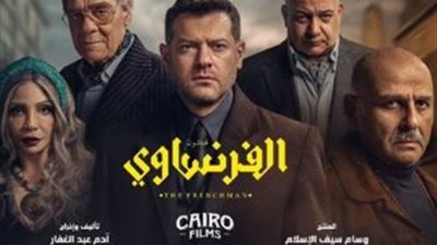 مواعيد عرض مسلسل 
