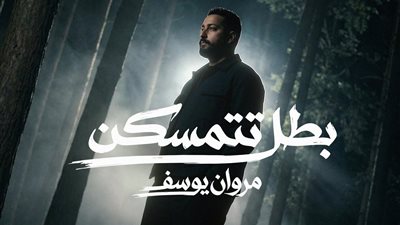 بعد نجاح 