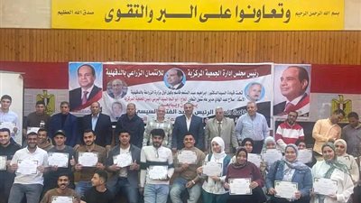 خطوة نحو زراعة آمنة.. الدقهلية تُخرّج دفعة جديدة من مطبقي المبيدات 