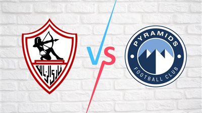تعرف على معلق مباراة الزمالك وبيراميدز بدوري نايل 