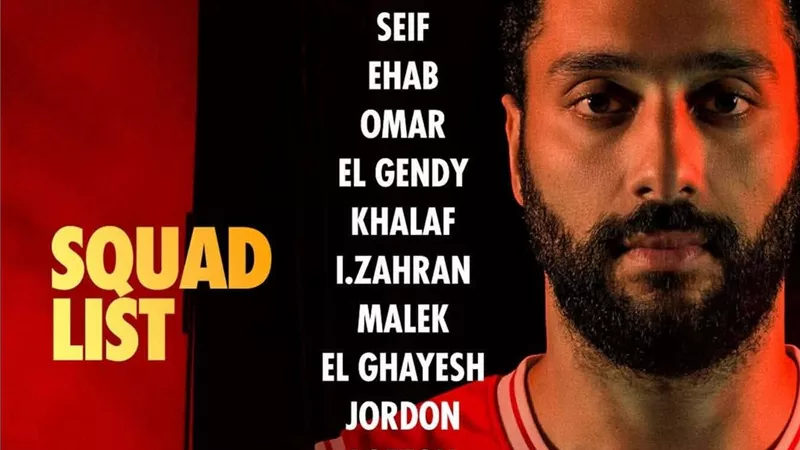 تعرف على قائمة 