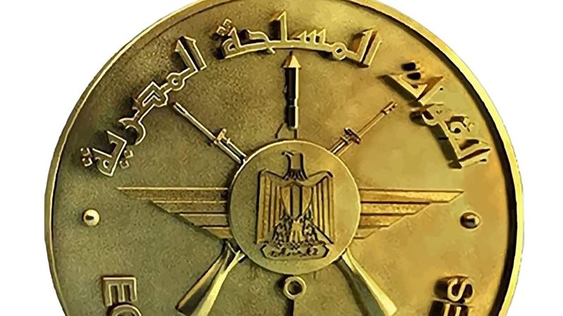 القوات المسلحة المصرية