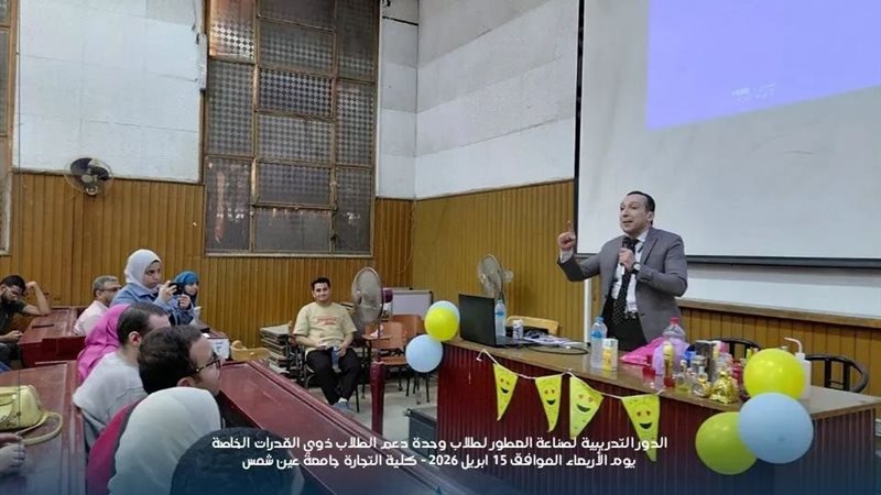 تجارة عين شمس 