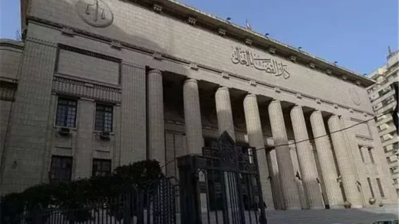 القضاء