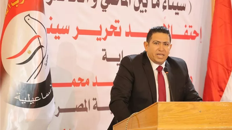 أمين حزب الحرية المصري: القمة المصرية الصينية تعزز الشراكة الاستراتيجية بين البلدين