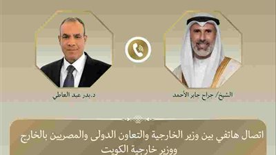 وزير الخارجية يبحث مع نظيره الكويتي سبل احتواء التصعيد بالمنطقة