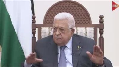 الرئيس الفلسطيني يدين محاولة اغتيال ترامب.. ويؤكد رفض العنف بكل أشكاله