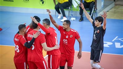 الليلة.. الأهلي يواجه كاليبي الغاني بثمن نهائي بطولة أفريقيا لرجال الكرة الطائرة