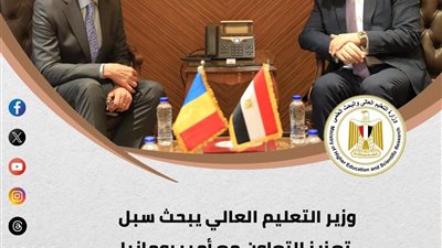 حصاد التعليم العالي في أسبوع.. أنشطة مكثفة وقرارات تدعم البحث العلمي