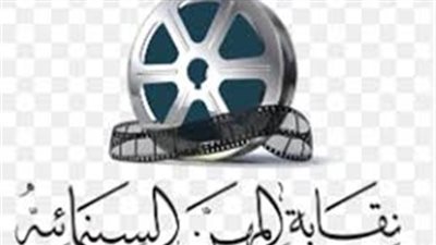 نقابة المهن السينمائية تُنعي والد الدكتور مصطفي مدبولي 