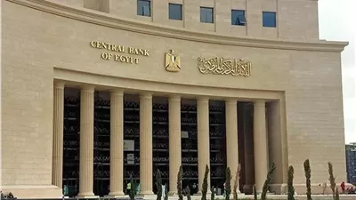 البنك المركزي يعلن طرح أذون خزانة بالدولار بقيمة 933.9 مليون دولار