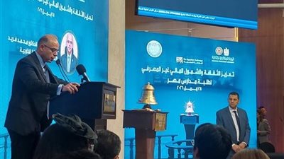 وزير الاستثمار: إدراج الثقافة المالية بالمناهج يدعم مسار الإصلاح الاقتصادي