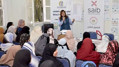بنك saib مشاركاً في فعاليات اليوم العربي للشمول المالي 