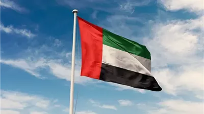 الإمارات تعلن انسحابها من 