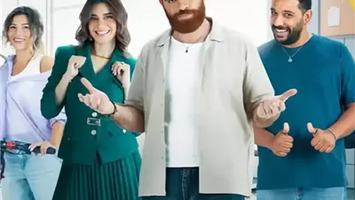 مسلسل 