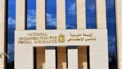 الهيئة القومية للتأمين الاجتماعي تكشف موعد صرف معاش الوفاة للمستحقين وشروط الاستحقاق