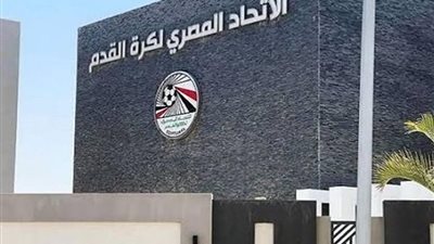 اتحاد الكرة يعلن رسميًا مواعيد القيد للموسم الجديد 2026-2027