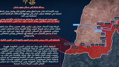 جيش الاحتلال الإسرائيلي يعلن استمرار تمركزه بجنوب لبنان.. ويحظر وصول السكان لمنازلهم