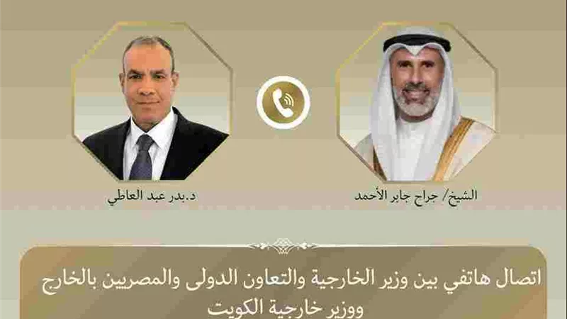 وزير الخارجية يبحث مع نظيره الكويتي سبل احتواء التصعيد بالمنطقة