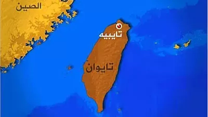 تايوان