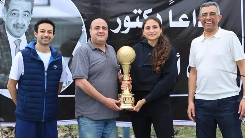 اتحاد السلة يسلم لاعبات سبورتنج كأسا جديدا بديلا للمكسور