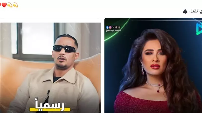 هل يجمع محمد رمضان وياسمين عبد العزيز عمل درامي جديد؟