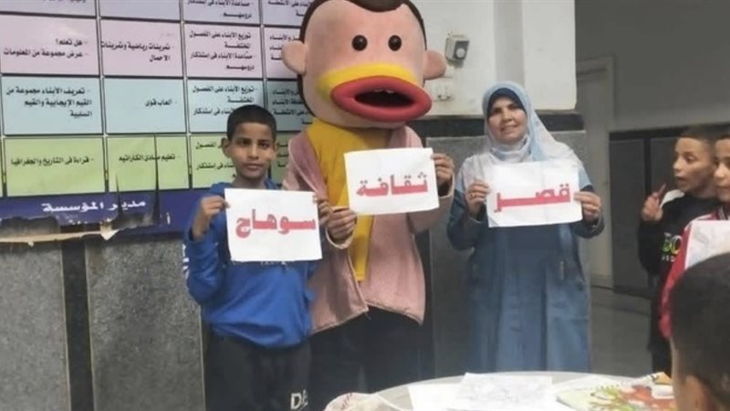 قصر ثقافة سوهاج