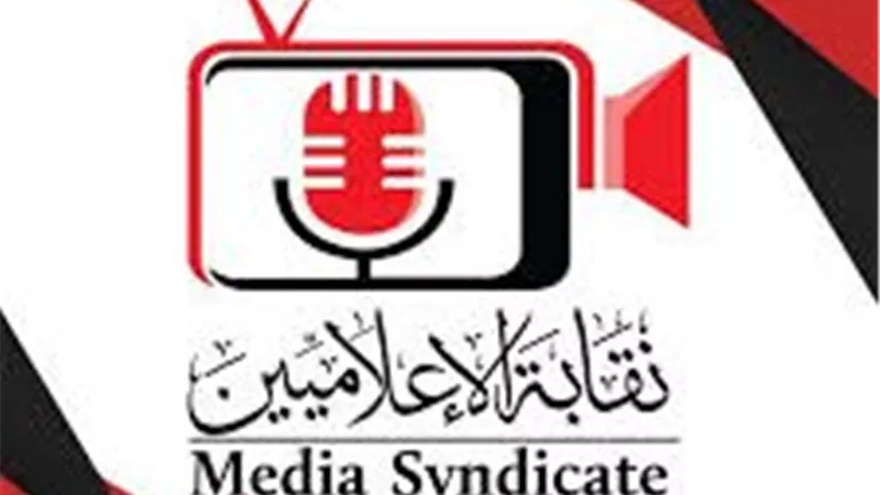 نقابة الإعلاميين: إنهاء تسليم وحدات المرحلة الأولي من مشروع جنة 6 أكتوبر