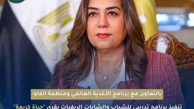 تنفيذ برامج تدريبية