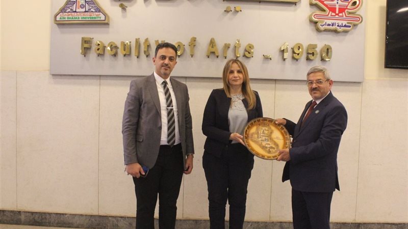 عين شمس 