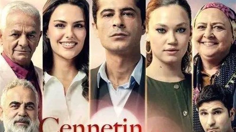 مسلسل اطفال الجنة