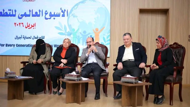 انطلاق فعاليات الأسبوع