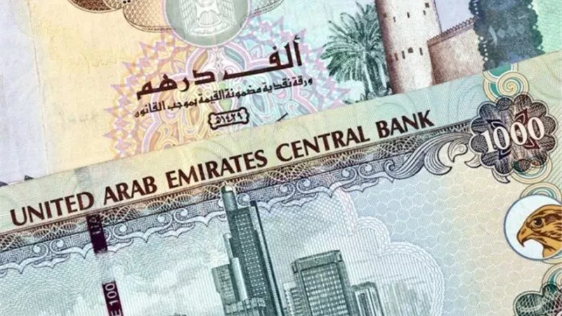استقرار سعر الدرهم الإماراتي أمام الجنيه اليوم الخميس 7 مايو 2026 بالبنوك