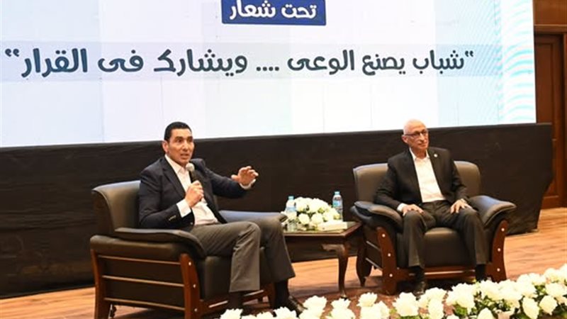 وزارة الشباب والرياضة