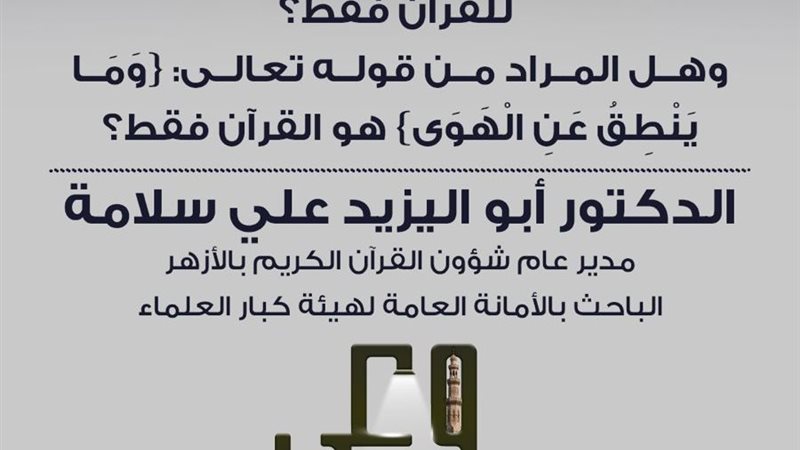 وعي