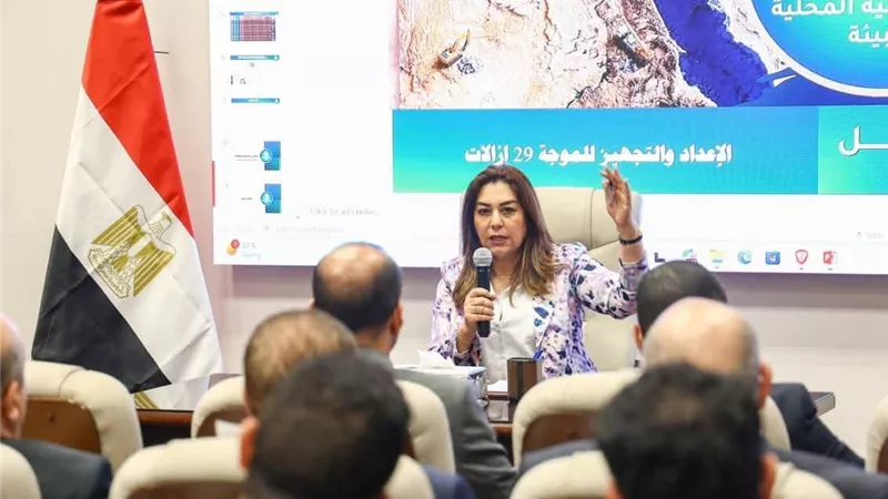 وزيرة التنمية المحلية تتابع الاستعدادات لانطلاق الموجة الـ29 لإزالة التعديات السبت القادم