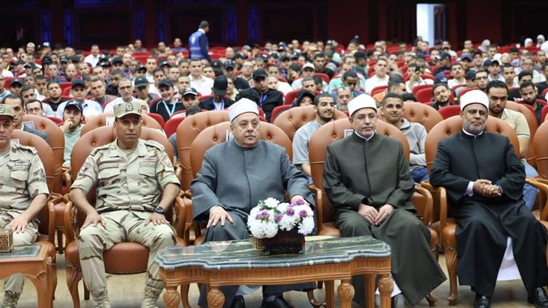 احتفالية مميزة بعنوان