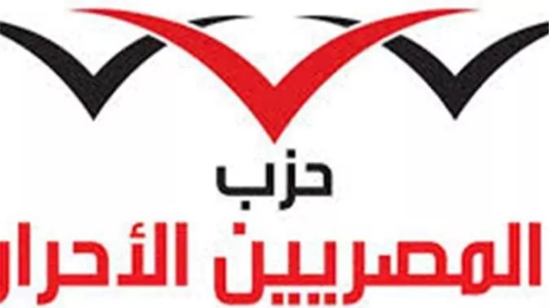 «المصريين الأحرار» يطرح قانوناً شاملاً للأحوال الشخصية بـ240 مادة لحماية الطفل