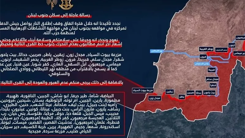 جيش الاحتلال الإسرائيلي يعلن استمرار تمركزه بجنوب لبنان.. ويحظر وصول السكان لمنازلهم