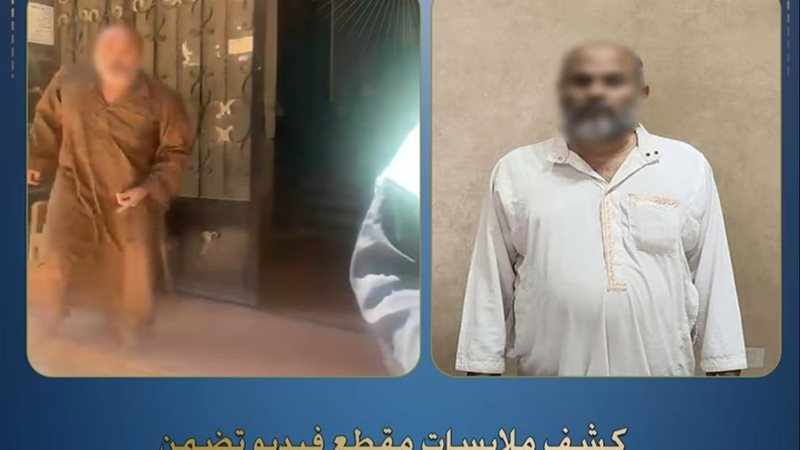 القبض علة المتهم