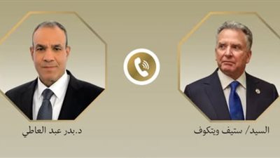 وزير الخارجية يدعو لتعزيز الجهود لدعم المفاوضات الأمريكية – الإيرانية وتجنب التصعيد