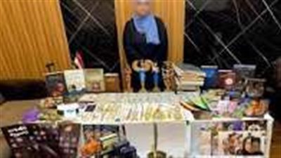 ضبط سيدة تمارس أعمال الشعوذة للنصب على المواطنين بالبحيرة