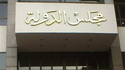 حجز دعوى إلغاء قرار منع النساء من السفر للسعودية إلا بتصاريح.. تفاصيل 