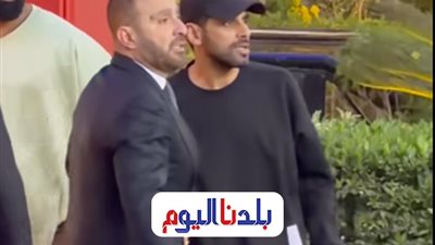 أحمد السقا ودنيا سمير غانم يواسيان حمدي الميرغني في عزاء والده