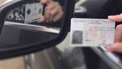 دليلك الشامل لاستخراج وتجديد رخصة القيادة الخاصة في 2026