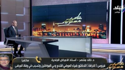 خالد منتصر يحذر من «نظام الطيبات»: صحة الناس ليست مجالاً للتجارب
